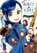 Vol. 2
