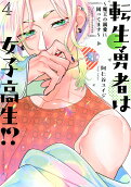 Vol. 4