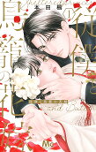 Vol. 1