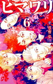 Vol. 6