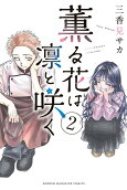 2권