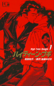 Vol. 1