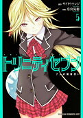 Vol. 5
