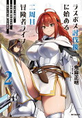 2권