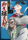 Vol. 4