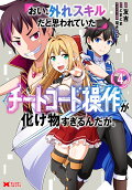 Vol. 4