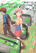2권