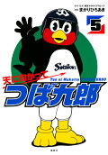Vol. 5