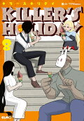 8권