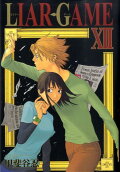 Vol. 12