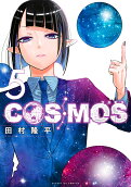 5권