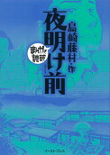 Vol. 1