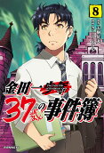 Vol. 8