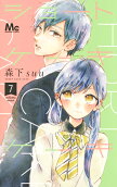 Vol. 7