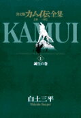 Vol. 1
