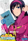 Vol. 6