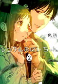 2권