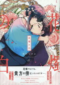 11권