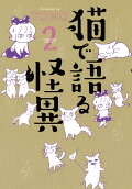 2권