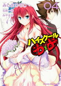 Vol. 4