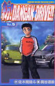 Vol. 5