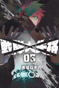 3권