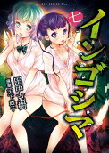 Vol. 7