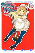 Vol. 15