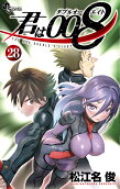 第28卷