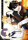 Vol. 6