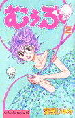 Vol. 2