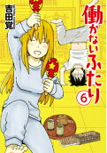 Vol. 6