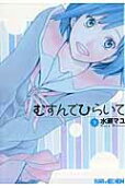 Vol. 3