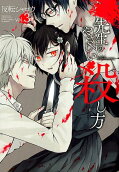 Vol. 3
