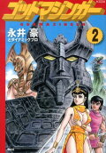 2권