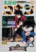 12권
