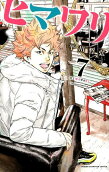 Vol. 7