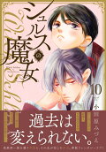 10권