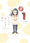 1권
