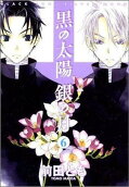 Vol. 6
