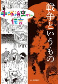 Vol. 6