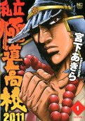 Vol. 1