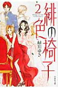 2권