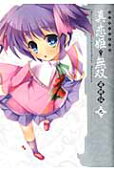 Vol. 9