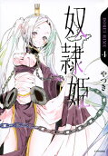 Vol. 4