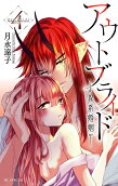 Vol. 4