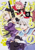 6권