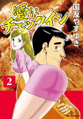 2권
