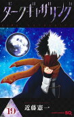 Vol. 19