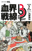 Vol. 2